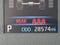 2024 Toyota Corolla Cross Hybrid Nightshade Edition 4WD (Natl)